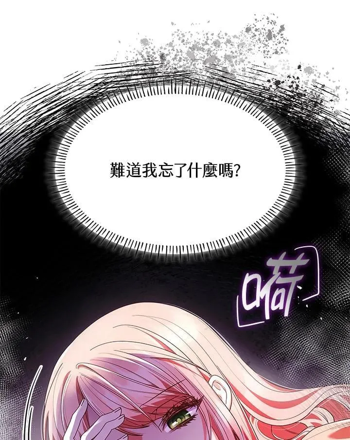 第62话 第43页