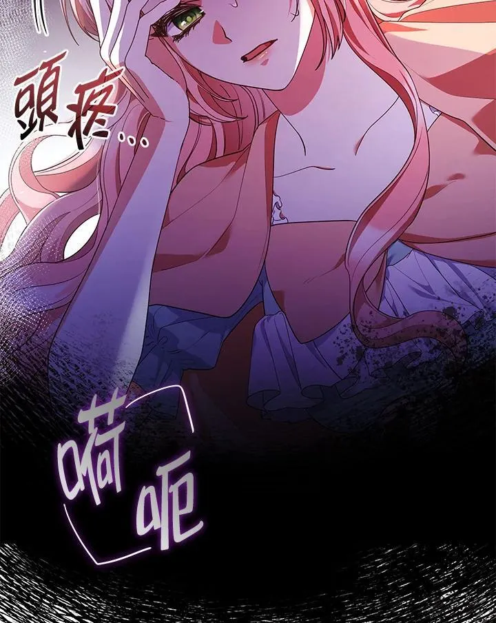 第62话 第44页