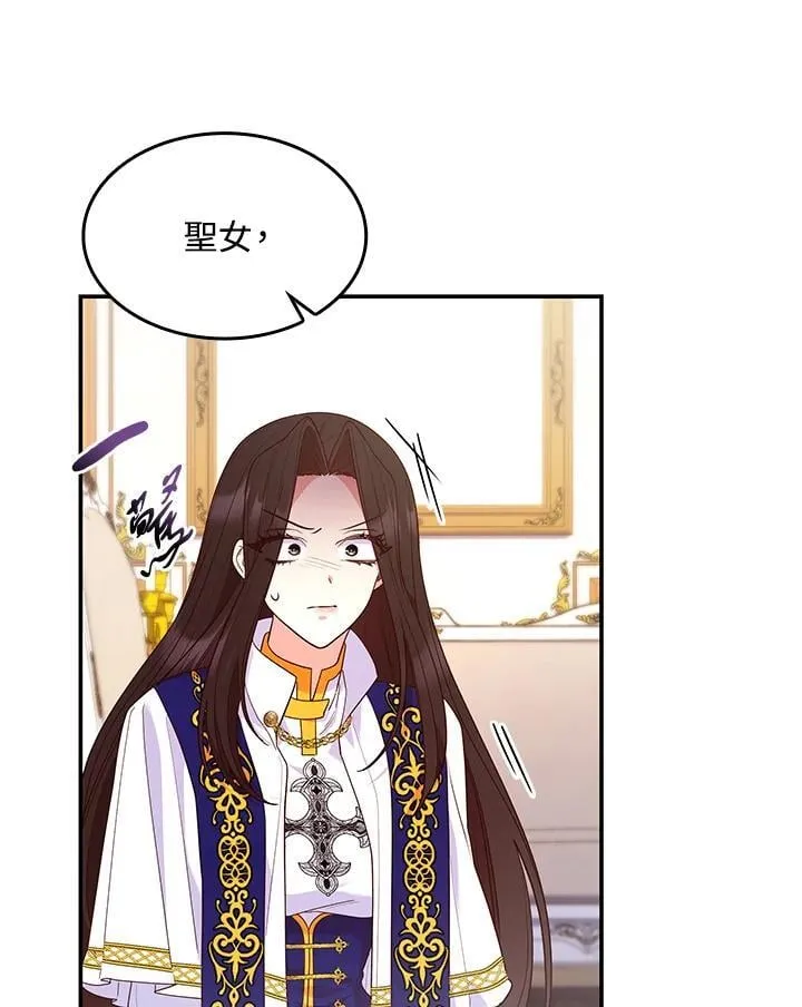 第62话 第47页
