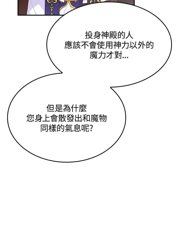 第62话 第48页