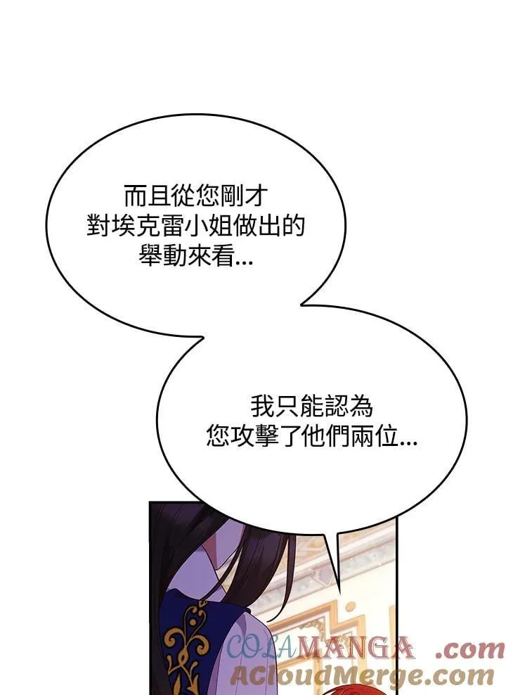 第62话 第49页