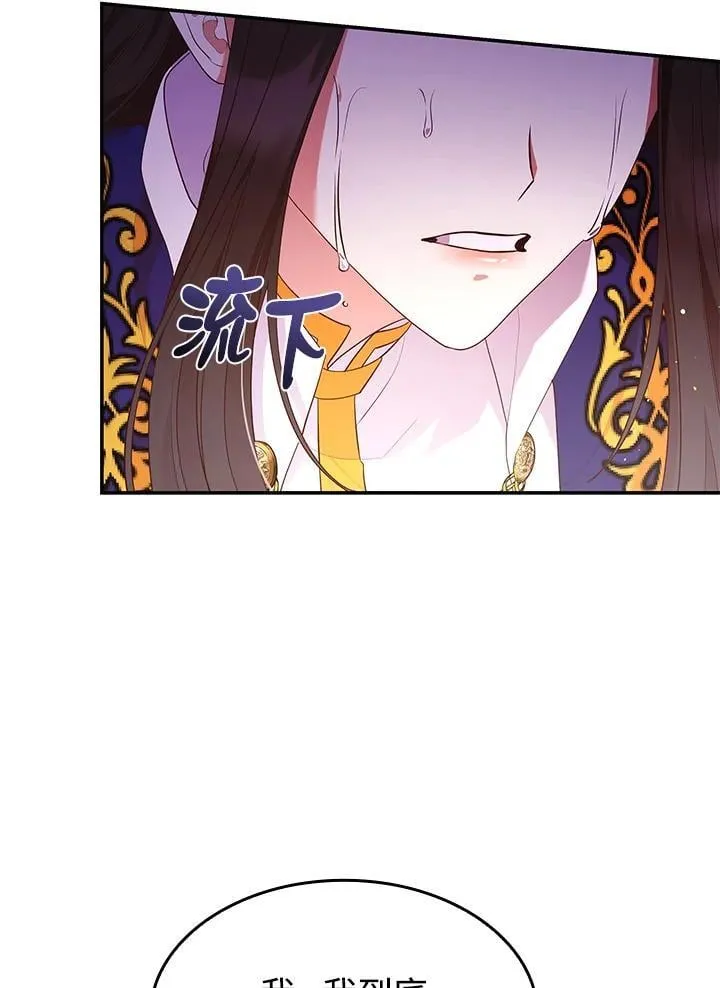 第62话 第51页