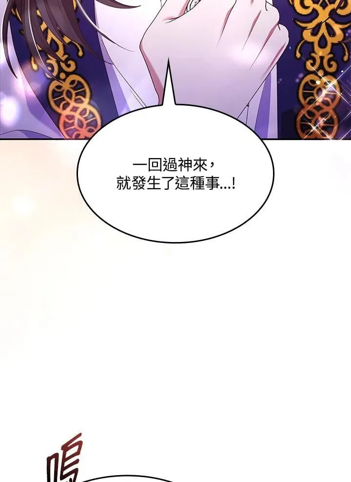 第62话 第54页