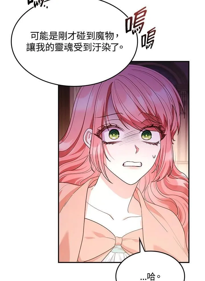 第62话 第55页