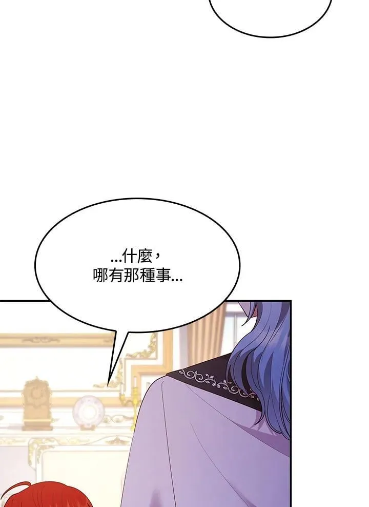 第62话 第56页