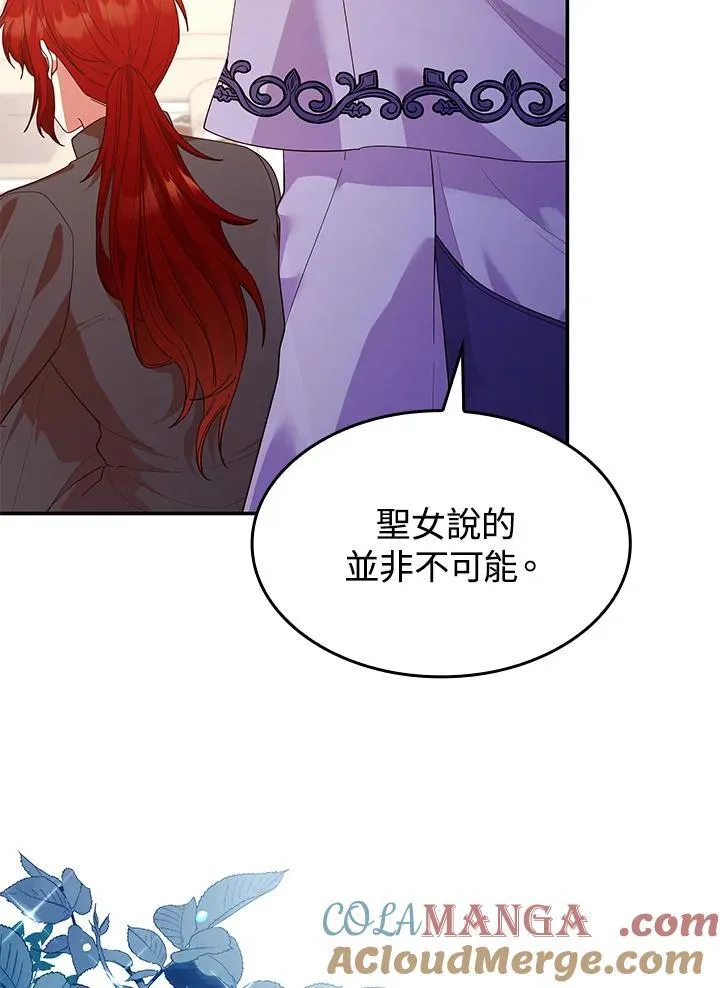第62话 第57页