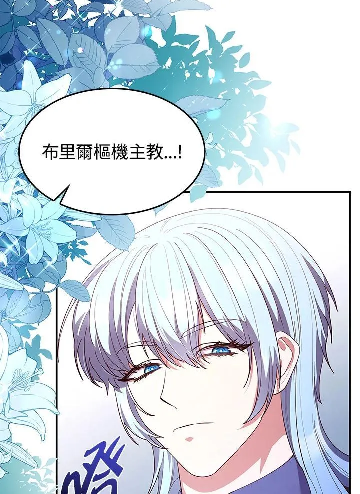第62话 第58页