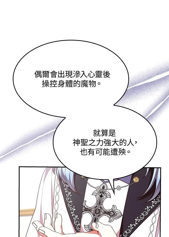第62话 第60页