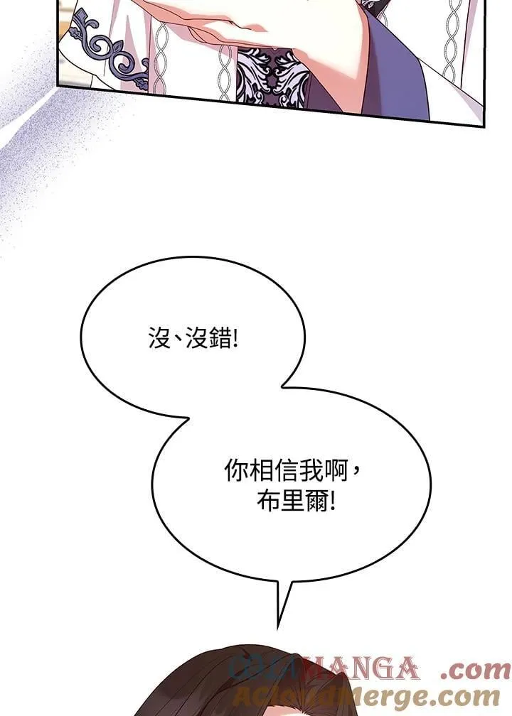 第62话 第61页