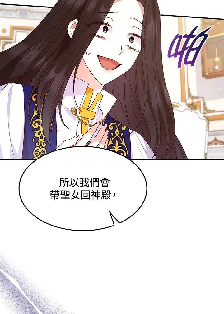 第62话 第62页