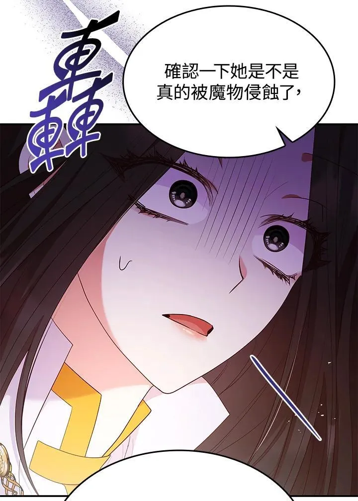 第62话 第63页