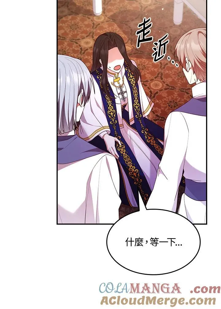 第62话 第65页