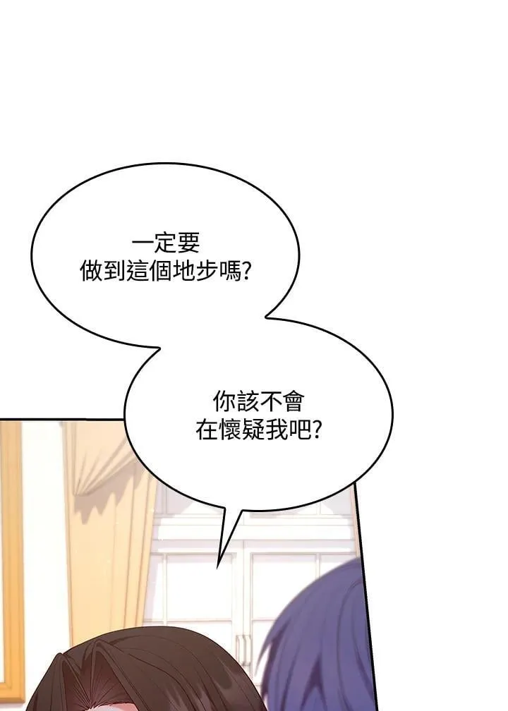 第62话 第66页