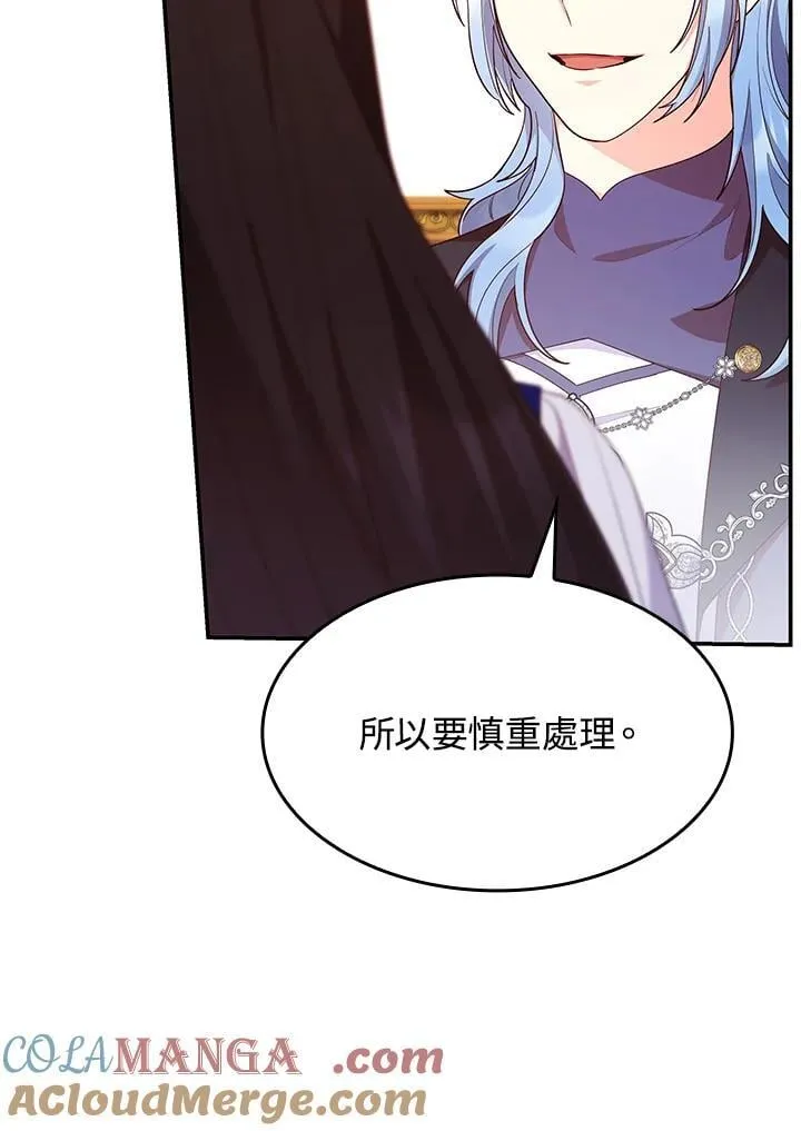 第62话 第69页