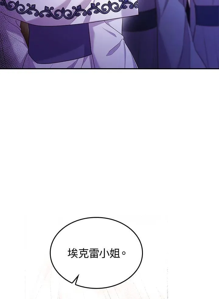 第62话 第74页