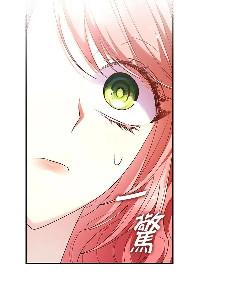 第62话 第75页