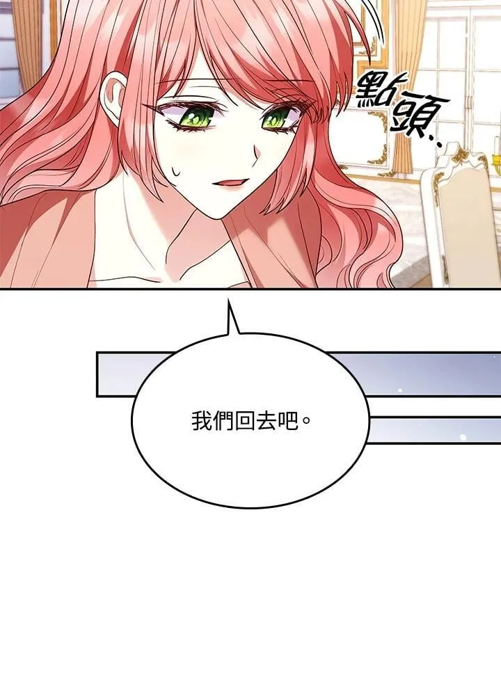 第62话 第78页