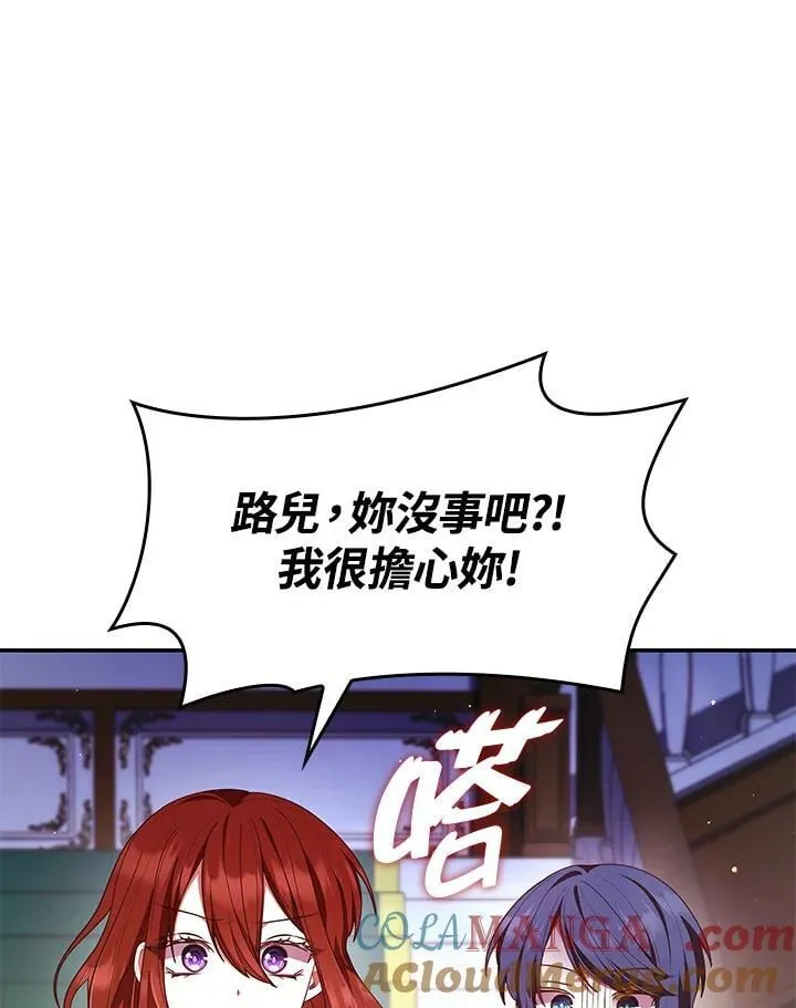 第62话 第81页