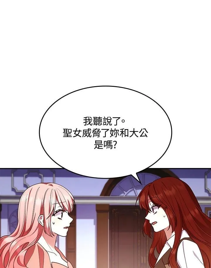 第62话 第83页
