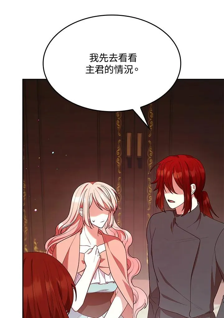 第62话 第90页