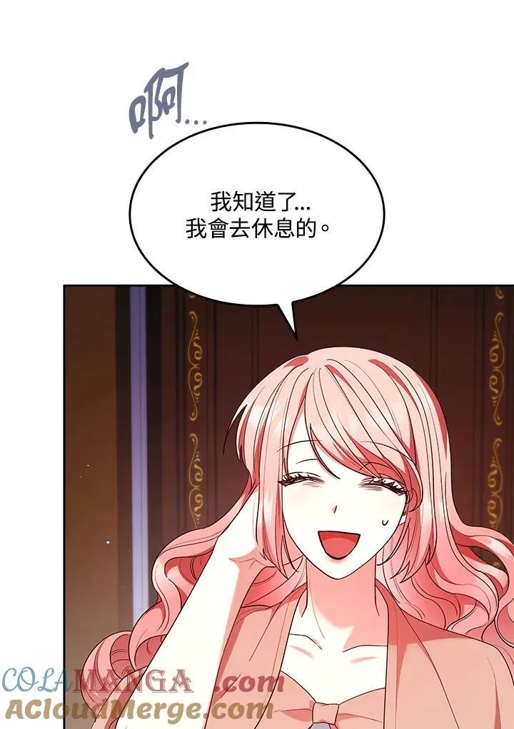 第62话 第93页