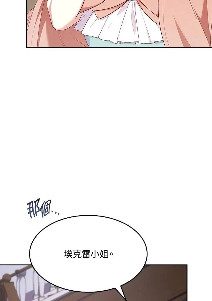 第62话 第94页