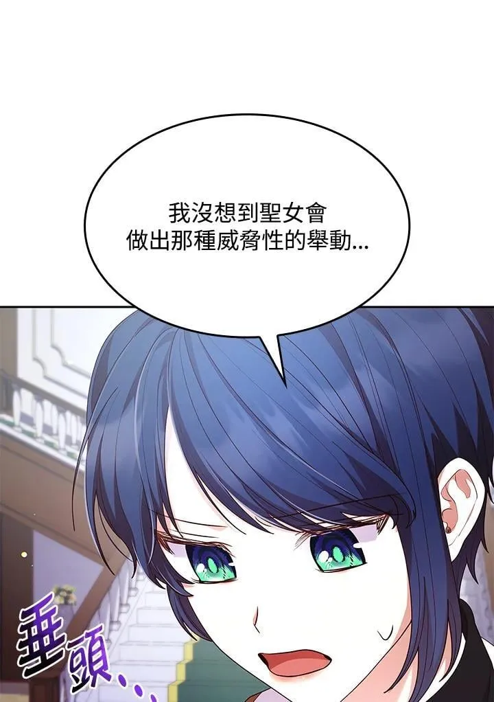 第62话 第96页