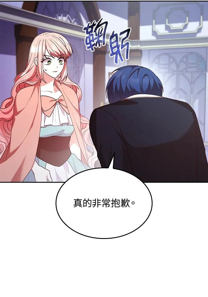 第62话 第98页
