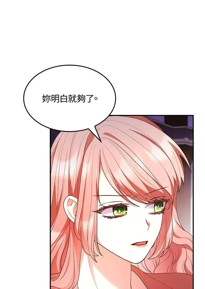 第62话 第100页
