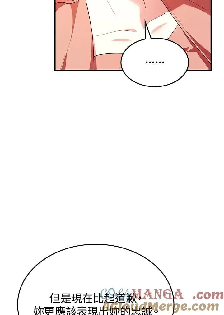 第62话 第101页