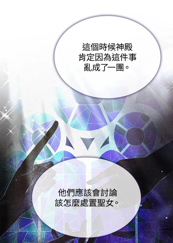 第62话 第103页