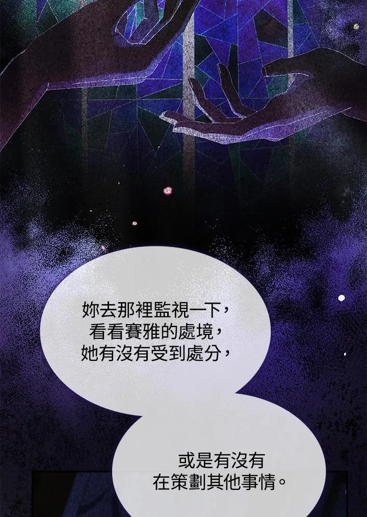 第62话 第104页