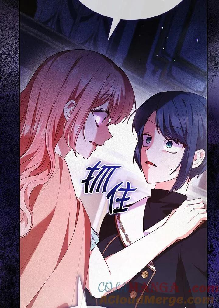 第62话 第105页