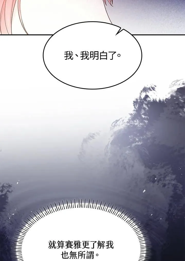 第62话 第107页