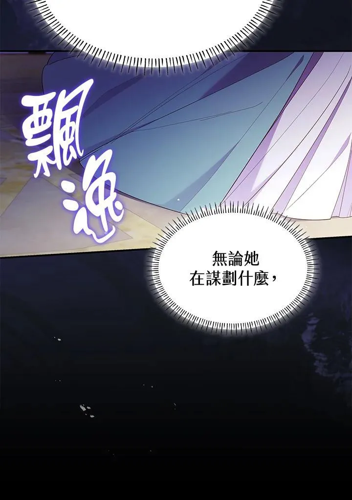 第62话 第108页
