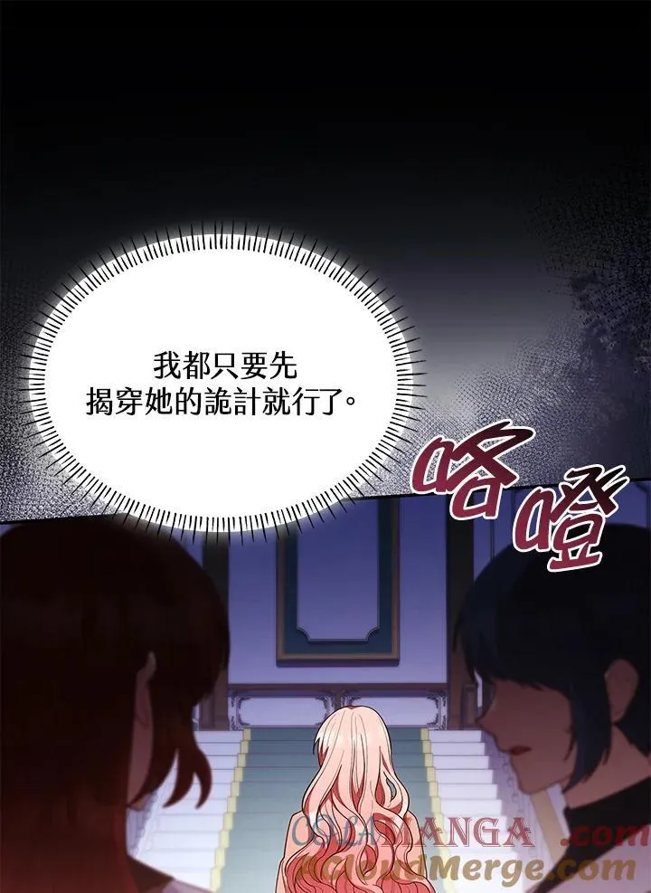 第62话 第109页