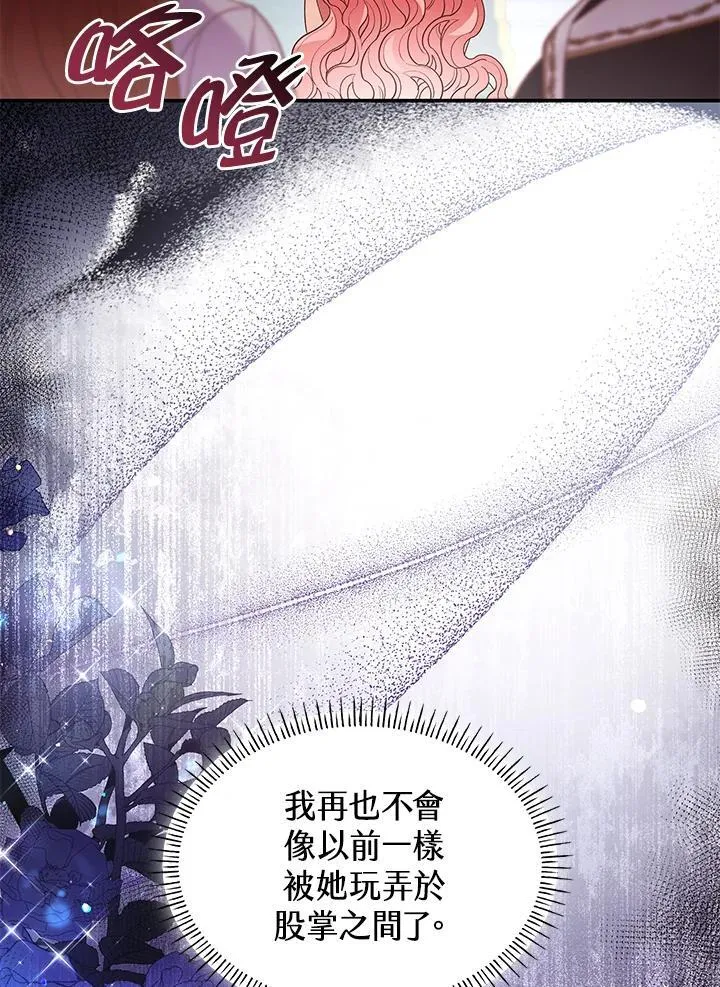 第62话 第110页