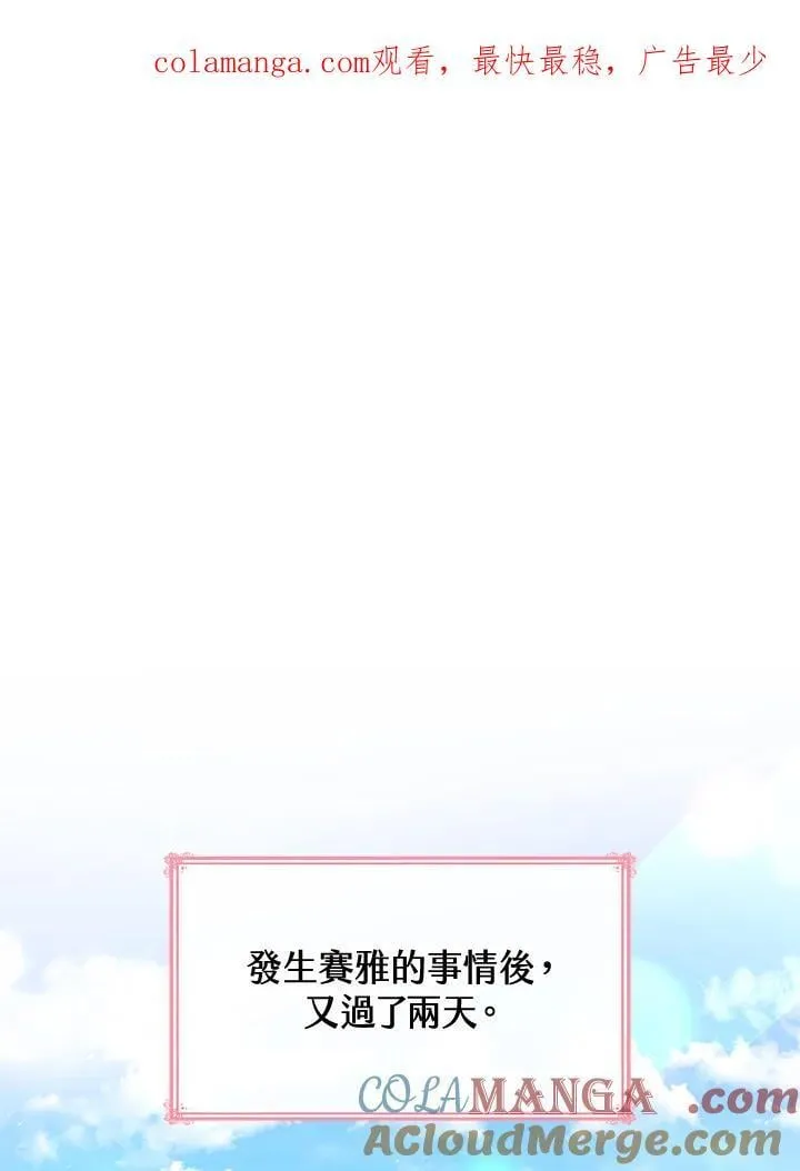 第63话 第1页