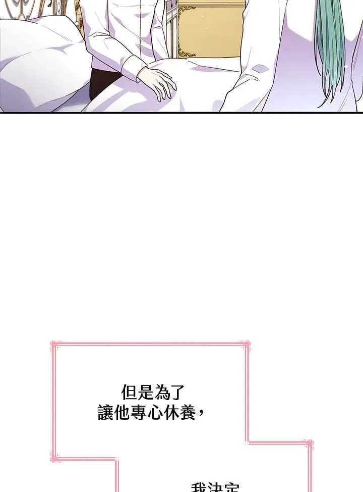 第63话 第4页