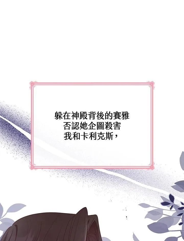 第63话 第12页