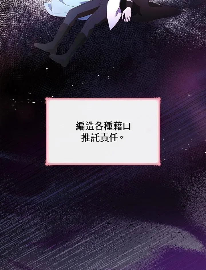 第63话 第15页