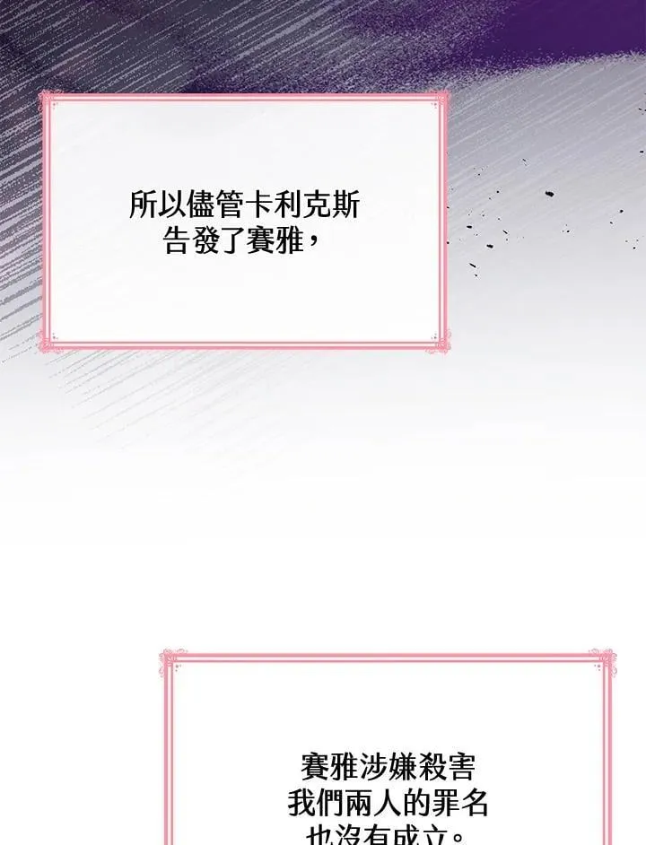 第63话 第16页
