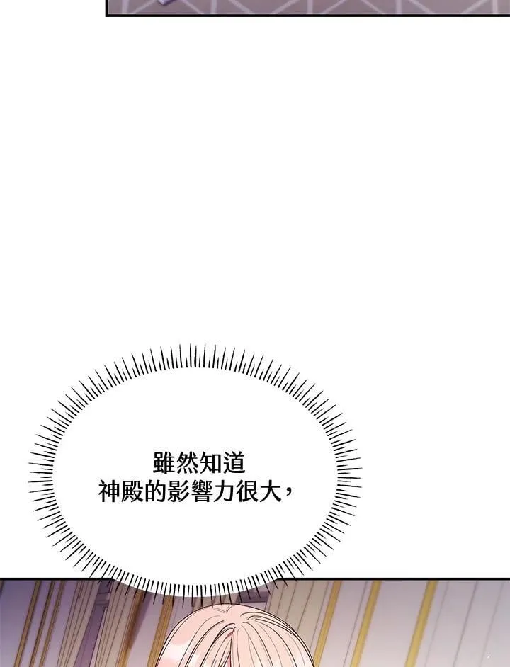 第63话 第18页