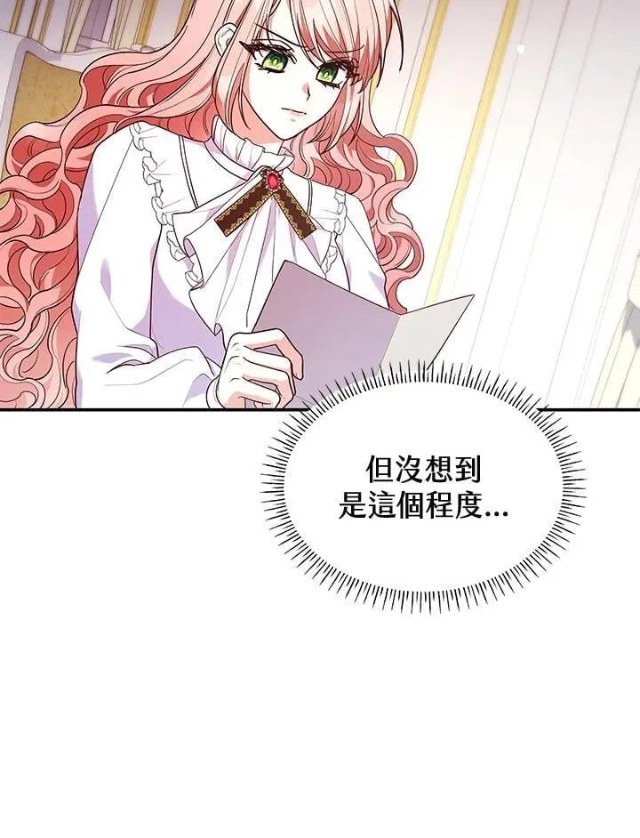 第63话 第19页
