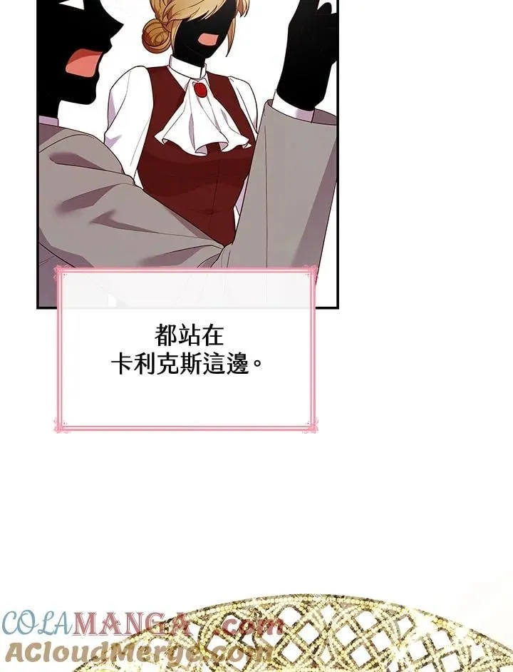 第63话 第21页