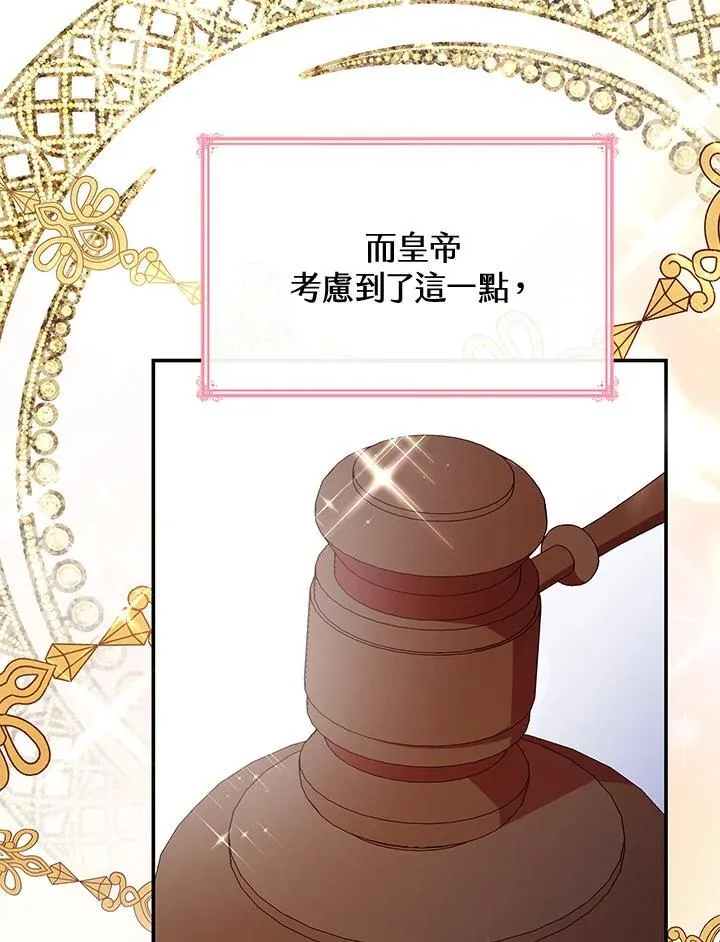 第63话 第22页