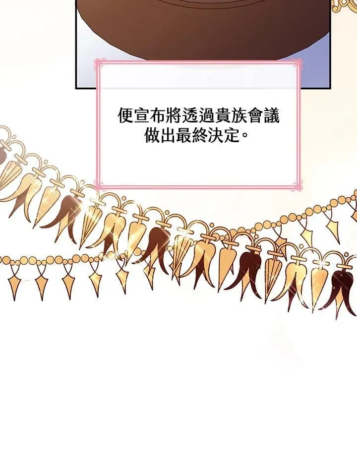 第63话 第23页