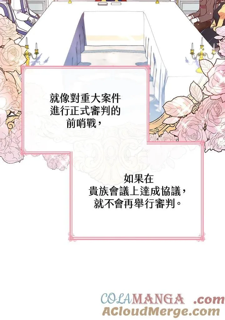 第63话 第25页