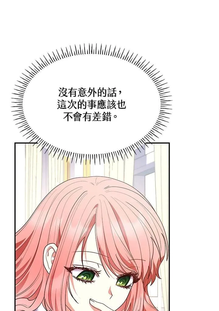 第63话 第26页