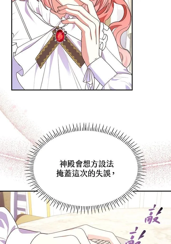第63话 第27页